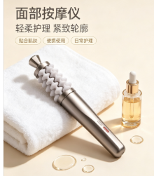 Luxury Skincare Devices - Alat Pijat Wajah dan Leher untuk
