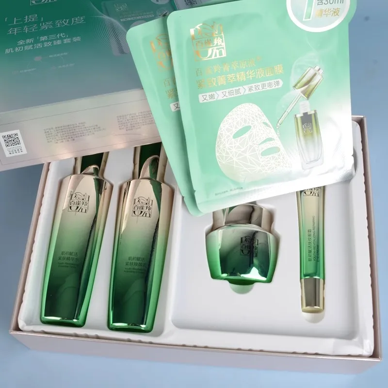 Luxury Skincare Gift Set - Pechoin SkinCare Set Toner Emulsion Perawatan