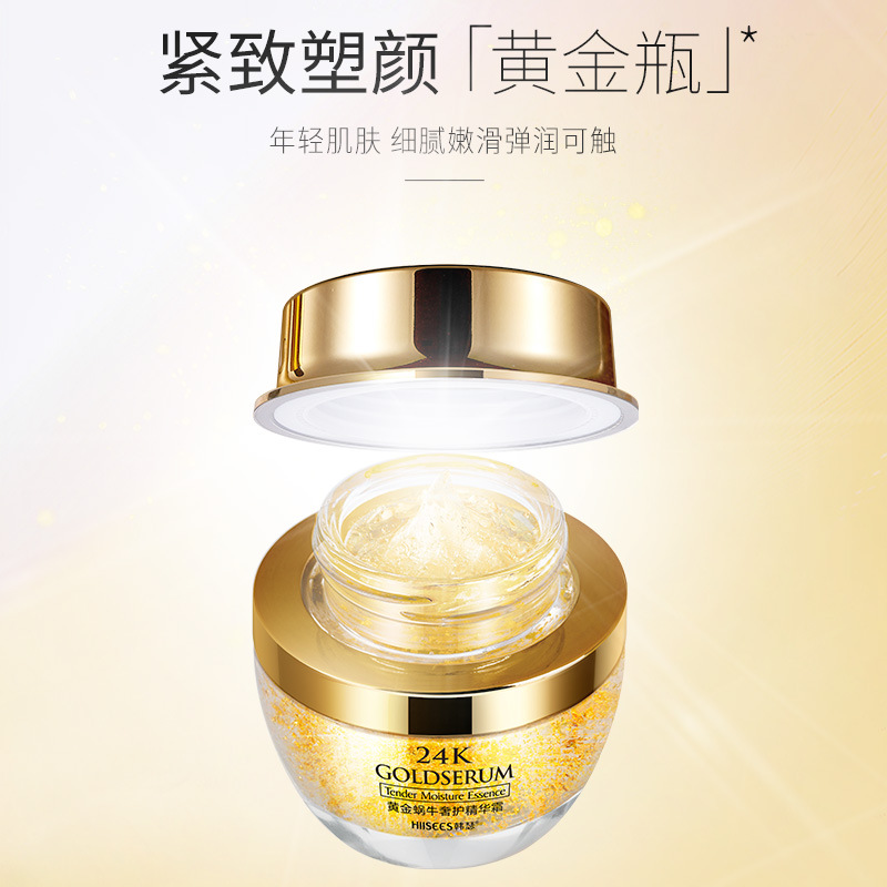 50g Golden Snail 24K Krim Esen - Luxury Skincare Essence ulasan dan harga
