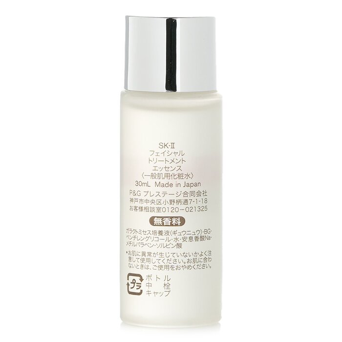 SK-II Facial Treatment Essence - Luxury Skincare Essence ulasan dan harga